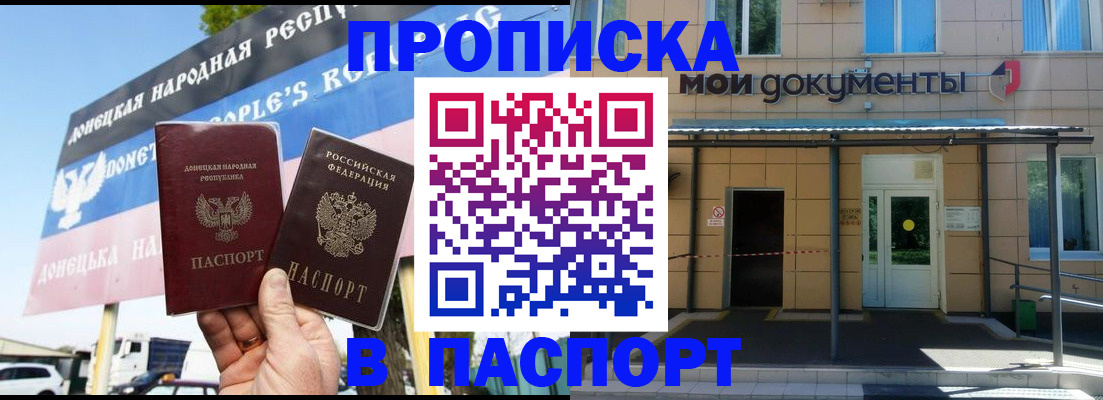 временная регистрация госуслуги в Ленинск-Кузнецком
